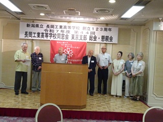 村松高校東京同窓会